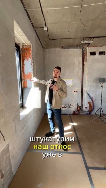 Делаем холодные окна теплыми, теплые откосы в квартире #ремонт #отделкаквартиры