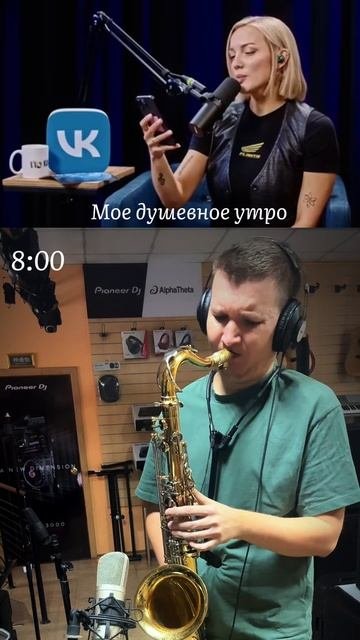 Позвони мне позвони в стиле #marygu #покаверочку