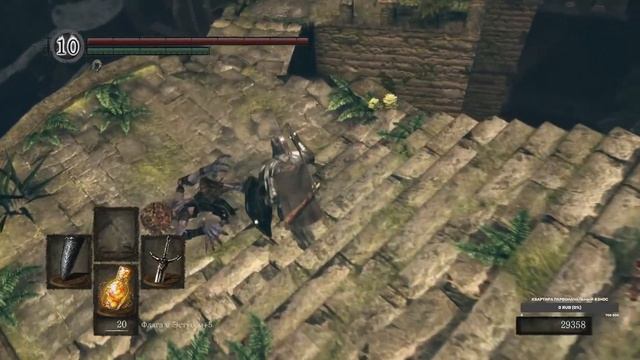 Dark Souls Remastered FULL HD Стрим 18 Полное прохождение на платину