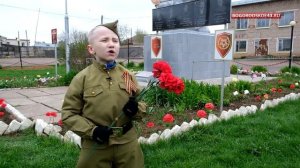 Памятник.