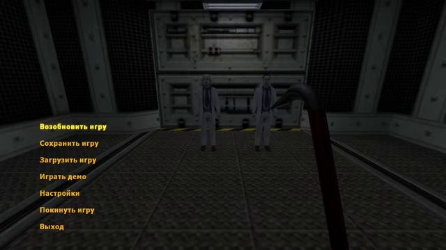 half life день рождения 25 лет смотреть онлайн