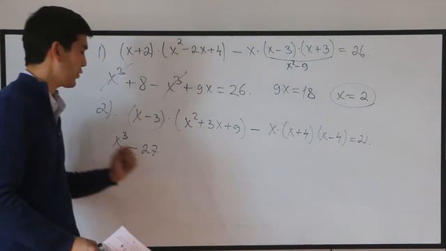 MATEMATIKA, 7-KLASS, 22-SABAQ смотреть онлайн