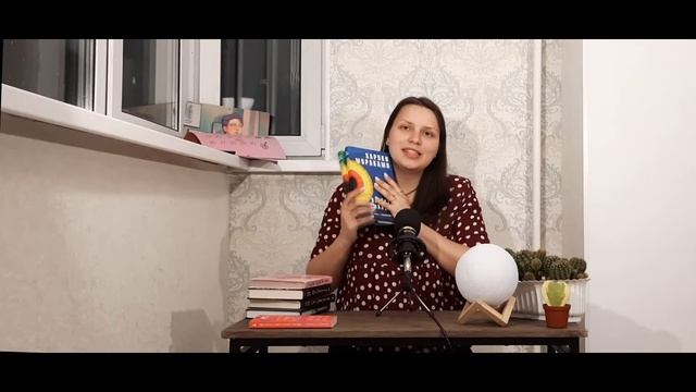 Книжные покупки весны | Новые книги весны 2021 смотреть онлайн