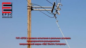 Проверка работы предохранителя-разъединителя в нештатной ситуации/ Видео 2