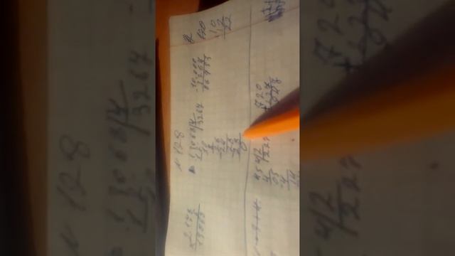 Математика. Страница 33 номер 127;128 смотреть онлайн