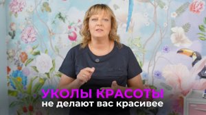 Какие черты лица привлекают противоположный пол? Как добиться эстетической красоты лица без уколов