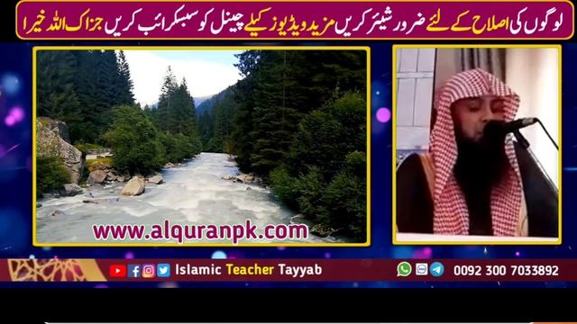4 Duaen Yad kr len Eman pr Mot hogi | Qari Sohaib Ahmed Meer Muhammadi