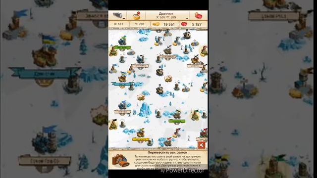 Обучение перемещению замка в игре GoodGame Empire смотреть онлайн