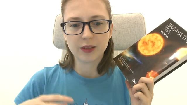 ПРОЧИТАНО В ДЕКАБРЕ. ЧАСТЬ 2.  Л.Цысинь А.Мари Б.Корнуэлл А.Кристи Ф.Гилман Л.Сникет Джексо