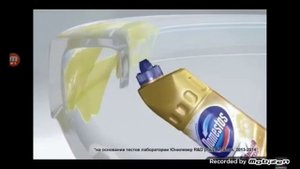 domestos реклама 2017