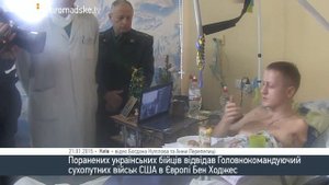 Правдивый клип об украинской армии