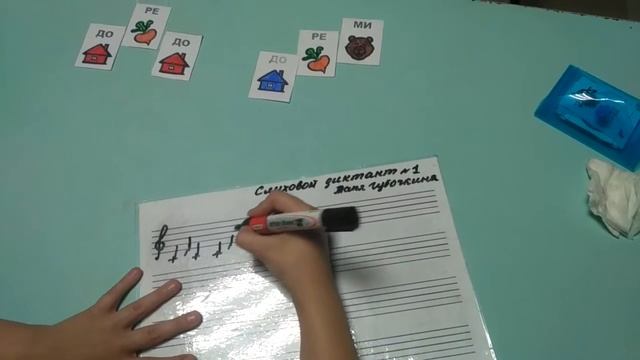 Учимся читать ноты с программой Софт Моцарт Таня 9 лет