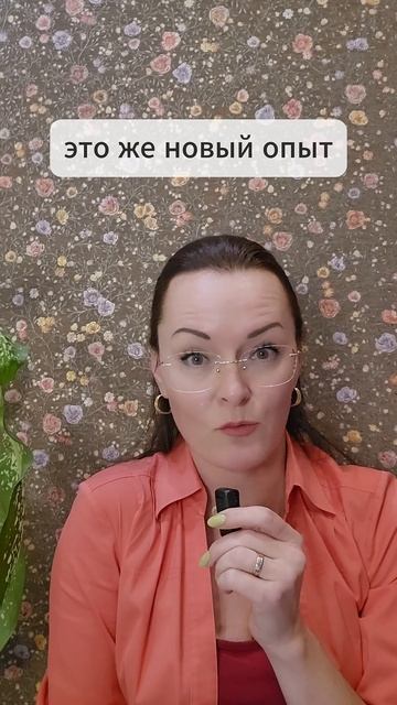 НОВОЕ в сексе...? #отношения #отношения_в_семье #интимныевопросы смотреть онлайн