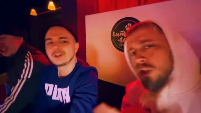 Дима Атмосфера/Максон Бразэ/ Эндрю - Наши люди 5. Чек ит. смотреть онлайн