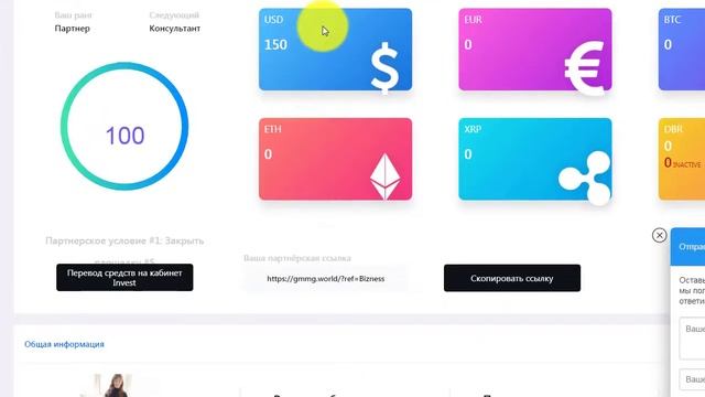 Первый результат обучения #SmartMoney / #РаботаВдекрете