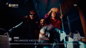 Реклама Приложение Звук , 2024