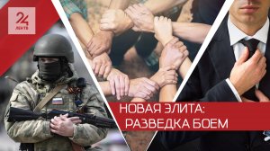 Опыт — боевой, жизнь — мирная: новую программу для бойцов СВО анонсировали в Ленобласти