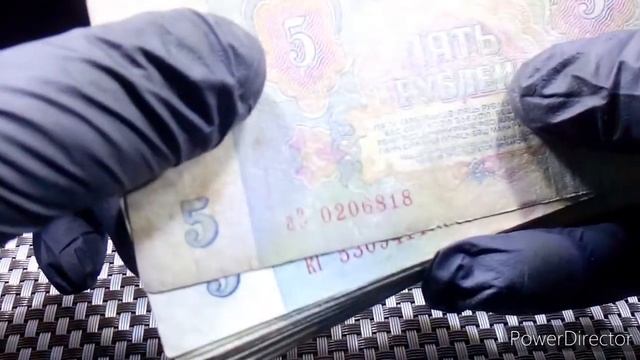 Перебор банкнот 5 руб СССР 1961 года часть 2 смотреть онлайн