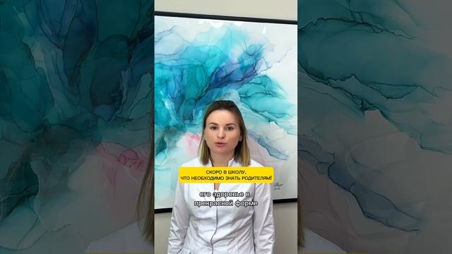 Solar Beauty Clinic - клиника эстетической медицины для мужчин и женщин.