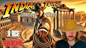 МЕНЯ поймали, но как? Притворился МОНАХОМ #2 Indiana Jones