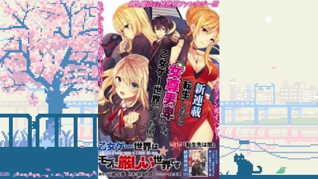 Манга(Манхва) Которую стоит почитать(Онгоинг) 2021 #11 смотреть онлайн