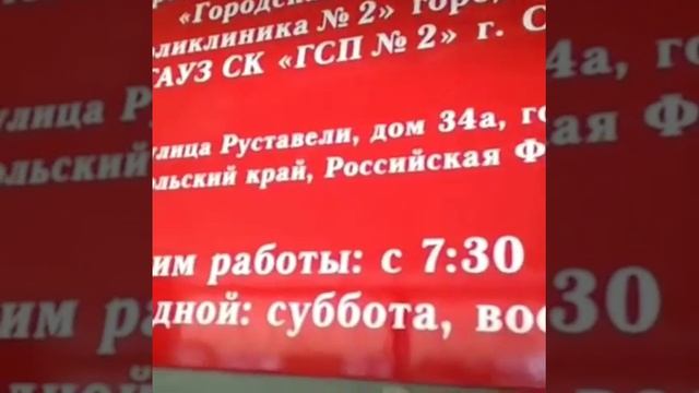 Монтаж таблички из композита. Агентство  Eleven level Ставропольский край