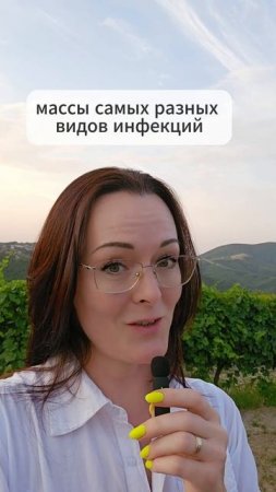 Безопасный СЕКС? МИФ