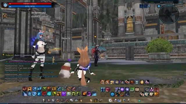 Тера баг с полуприседом Часть 1 смотреть онлайн