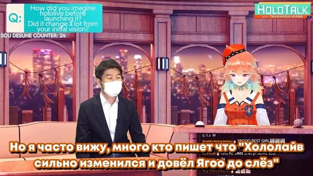 Грустно ли Ягоо, что его мечта не сбылась? Что он думает о текущем Хололайве? [Hololive RU SUB] смотреть онлайн