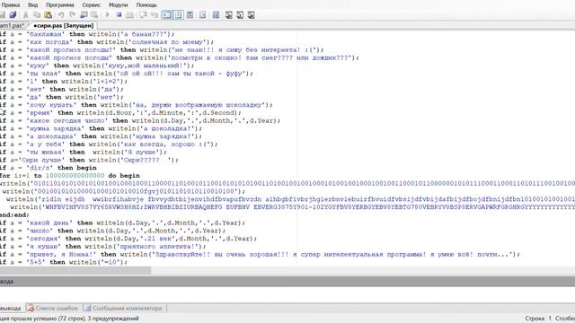 Pascal ! Научное видео о программировании!🧐😎😎 смотреть онлайн