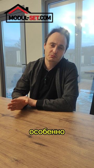 посещение производства модульных домов МодульСет