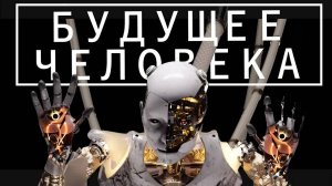 Вы добровольно лишились сознания