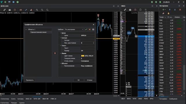 Преимущества терминала Vataga ES смотреть онлайн