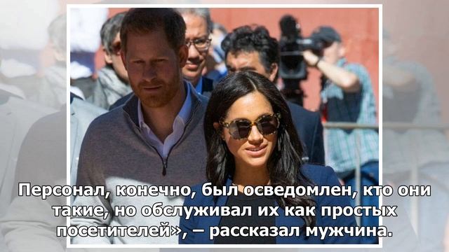 Принц Гарри и Меган Маркл тайно сходили с Арчи в паб смотреть онлайн