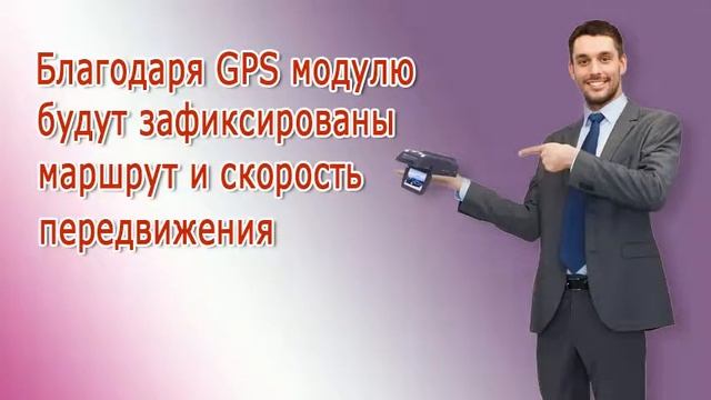 Автомобильный видеорегистратор 2017