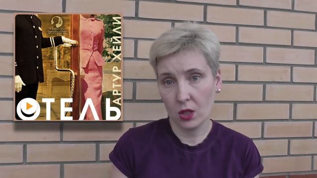 Книжные итоги 2019. Мой список аудиокниг. смотреть онлайн