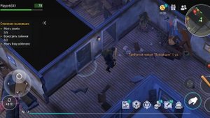 Играем в Last Day on Earth