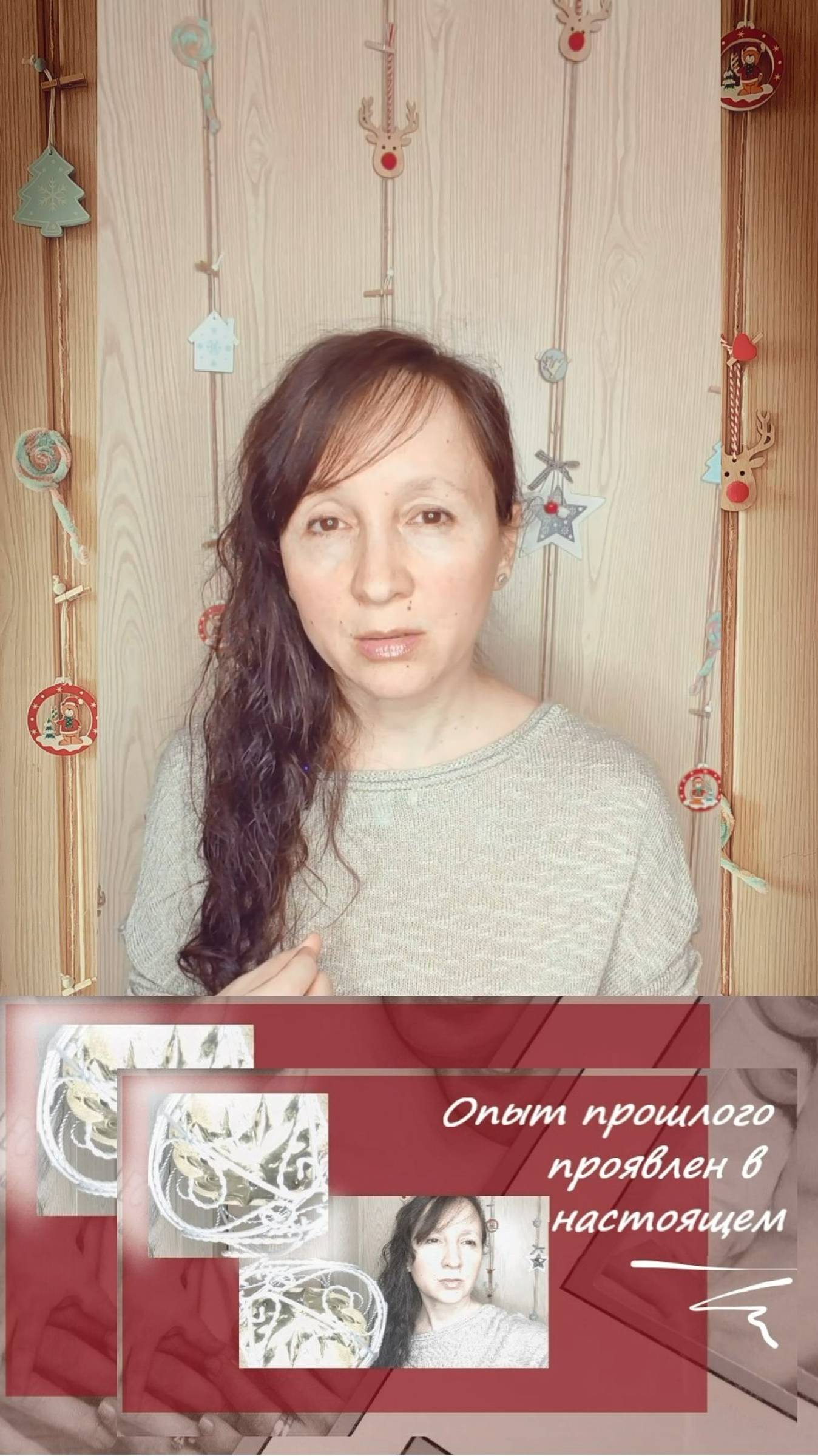 Восприятие энергопотока чувствованием... #shorts