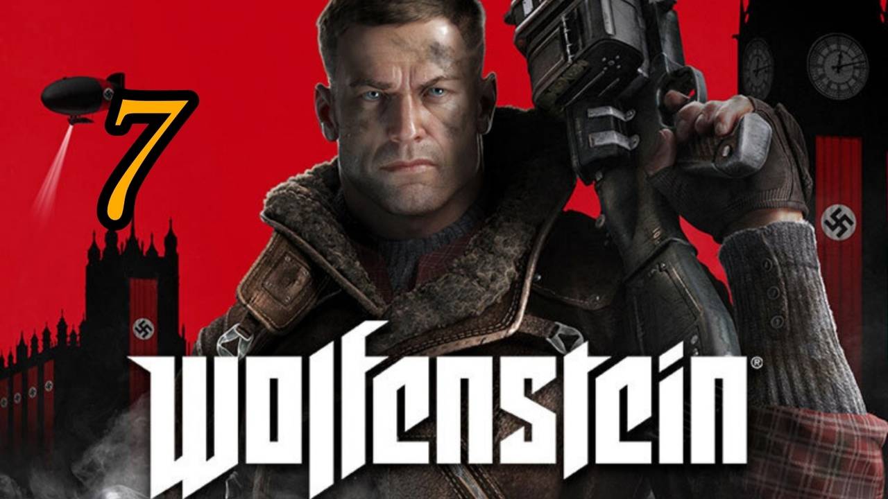 Wolfenstein: The New Order (2014) ~ Прохождение #7 ~ Тюрьма " Айзенвальд"