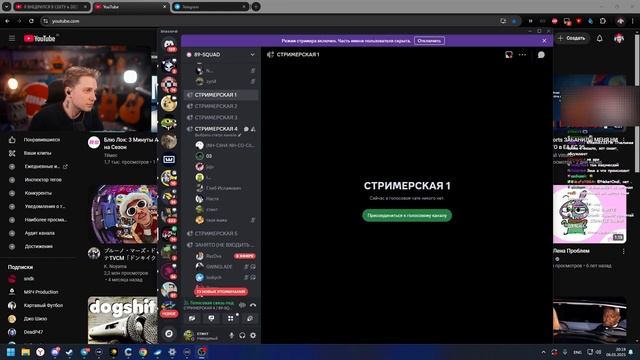 ЛОМАКА PDF ФАЙЛ! ОТМЕНЯЮТ В ИНТЕРНЕТЕ!? РЕАКЦИЯ И РАЗБОР СО СТИНТОМ, БРАТИШКИНЫМ, T2X2, МОКРИВСКИМ