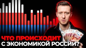 ИНФЛЯЦИЯ в России ДОСТИГЛА ПИКА?! / Как ВЫЖИТЬ при росте цен в 2025 году?