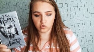 #ИЮЛЬСКОЕЧТИВО | Эли Фрей – Синдром Алисы 💻