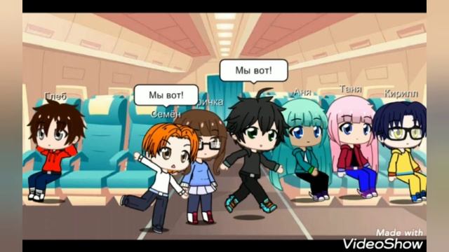 Виктория Ледерман.Календарь Майя.Гача сериал. серия 1.Фанатское творчество смотреть онлайн