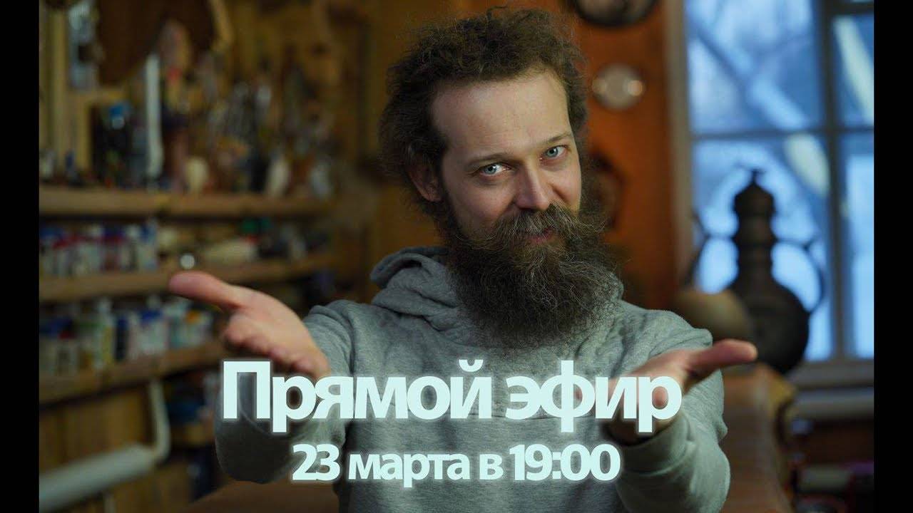 🍯 С чего начать? Керамическая Глазурь / Эфир 23 марта / Ответы на ваши вопросы