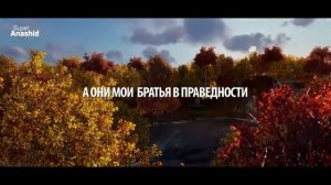 ПОСЛАННИК  АЛЛАХА (САС) МУХАММАД АЛЬ МУКИТ💓