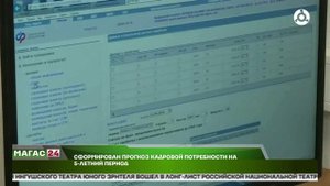 Дайджест новостей 29.01.2025г.