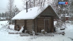 ”Armas sana”. Skiäkä