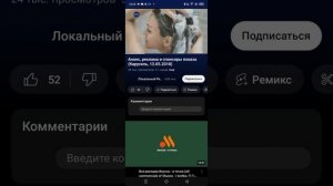 карусель 09 05 2018 реклама