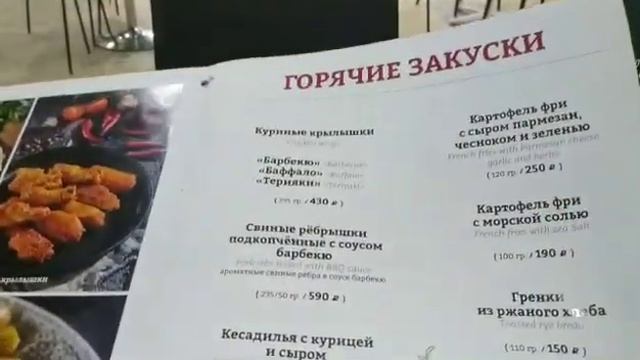 Полёт на Победе: Краснодар - Екатеринбург. Аэропорт: Пашковский - Кольцово, на Boeing 737-800. смотреть онлайн