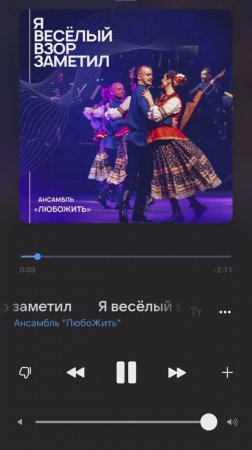 АНП «ЛюбоЖить» #shorts